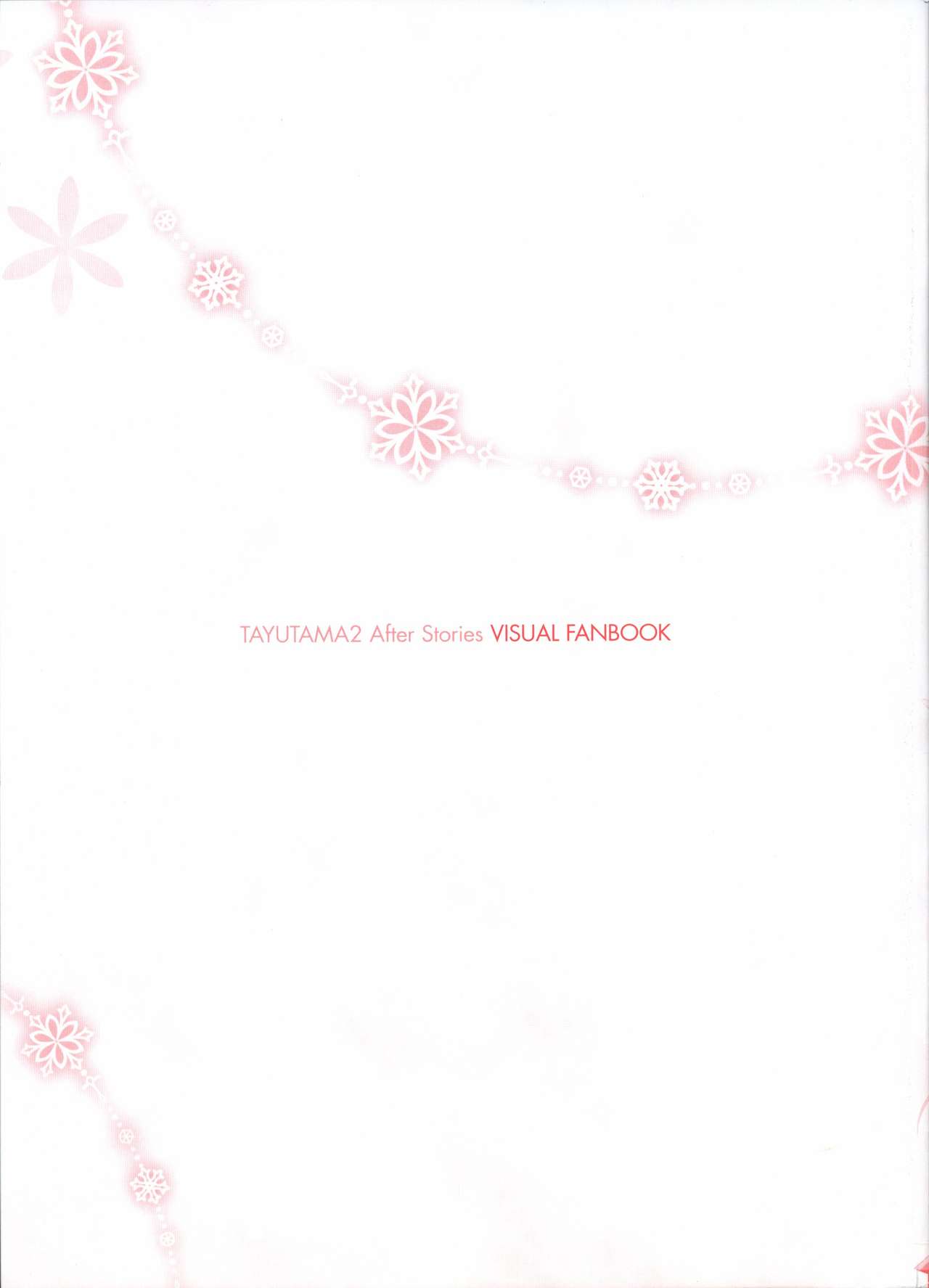 Tayutama2 Visual Art Fanbook page 3 full