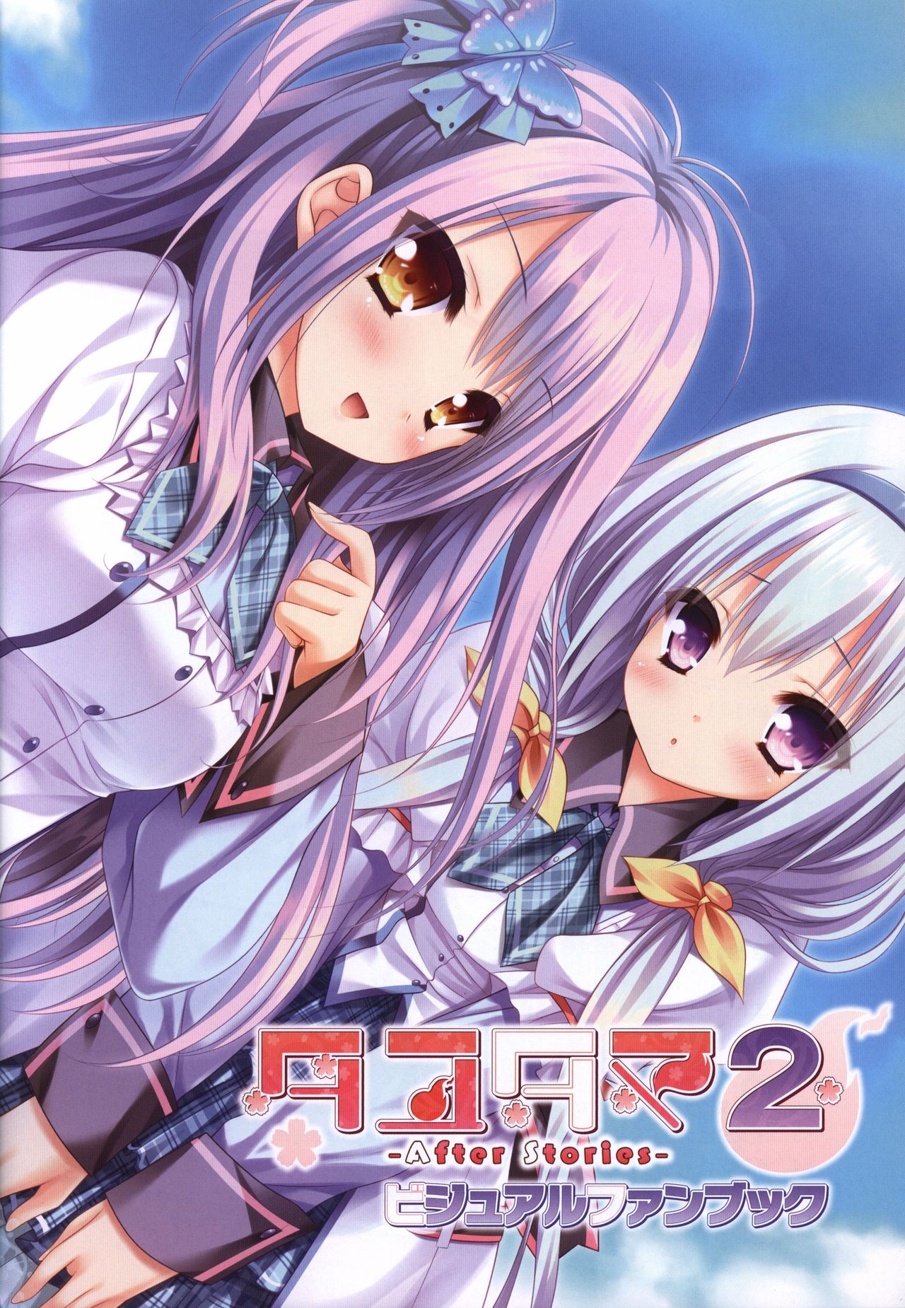 Tayutama2 Visual Art Fanbook page 4 full