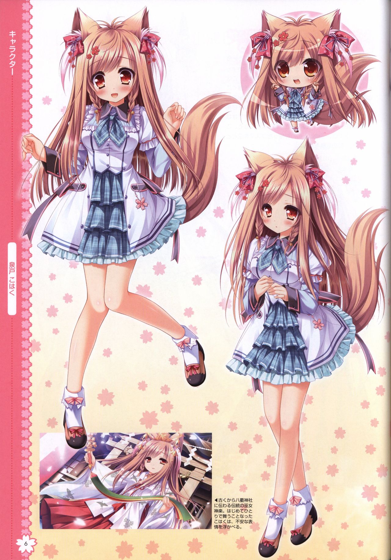 Tayutama2 Visual Art Fanbook page 9 full