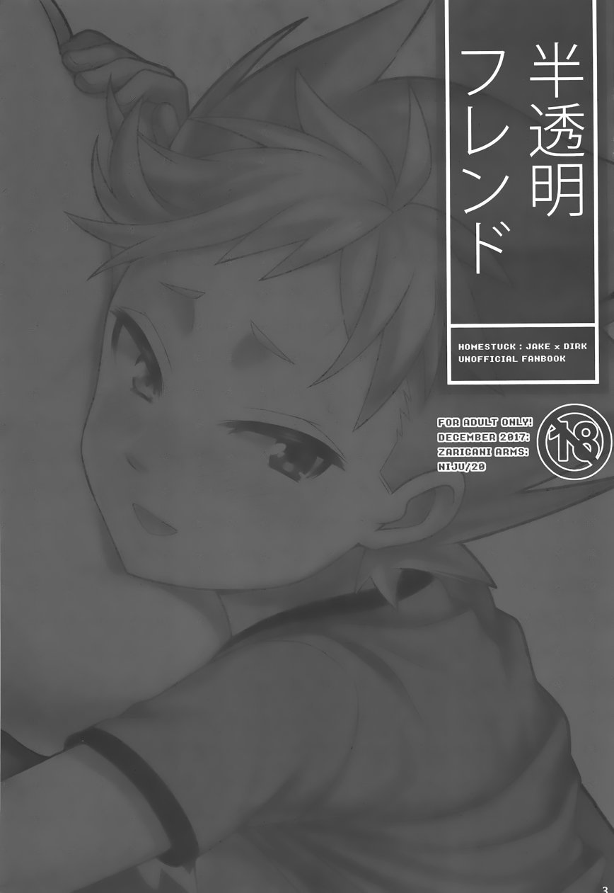 Hantoumei Friend page 2 full