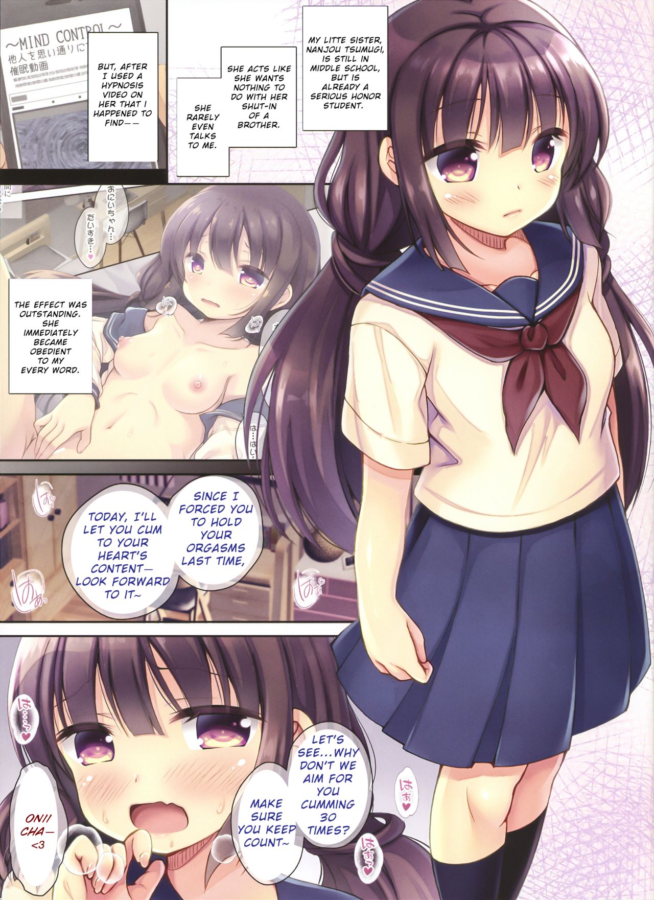 JC Imouto Saimin x Cli Zeme x Renzoku Zecchou page 3 full