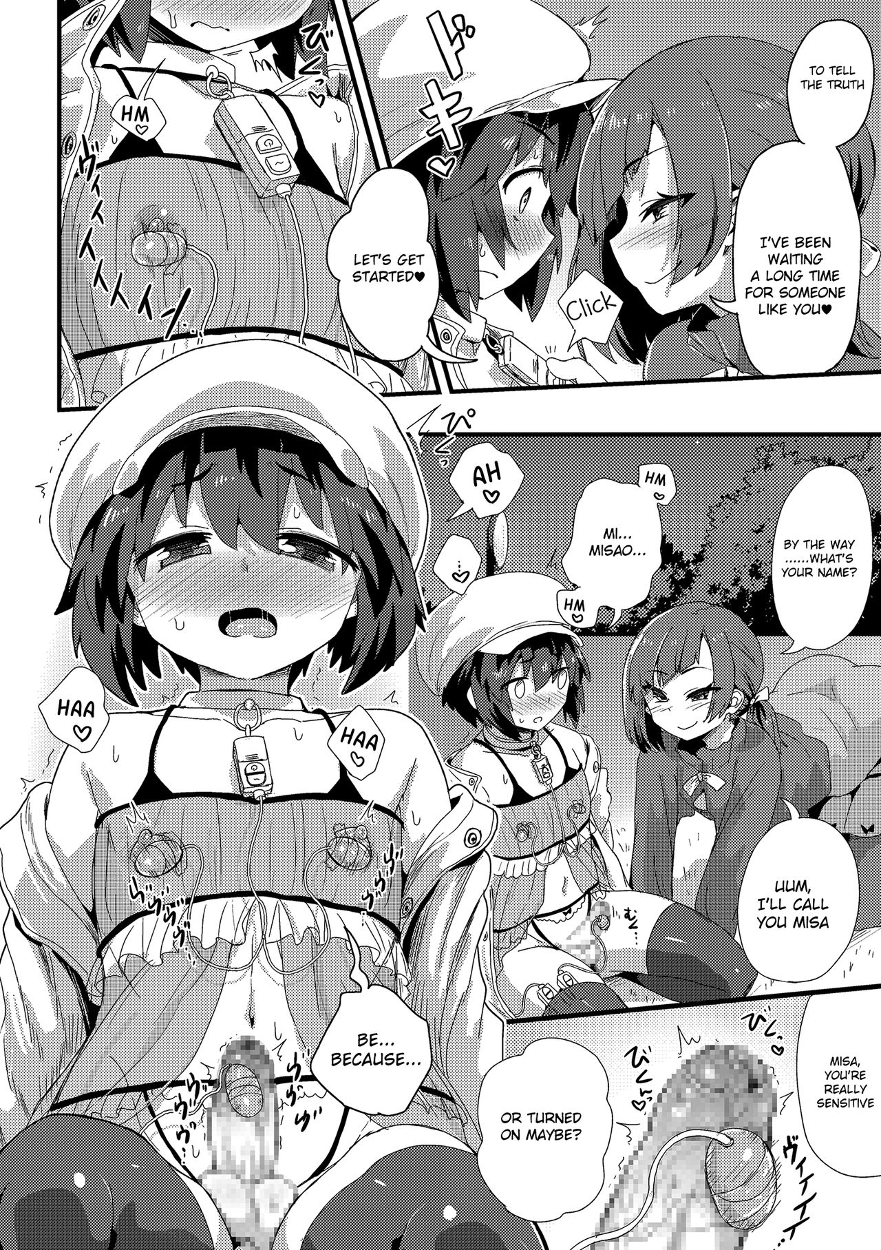 Haru wa Deai no… page 6 full