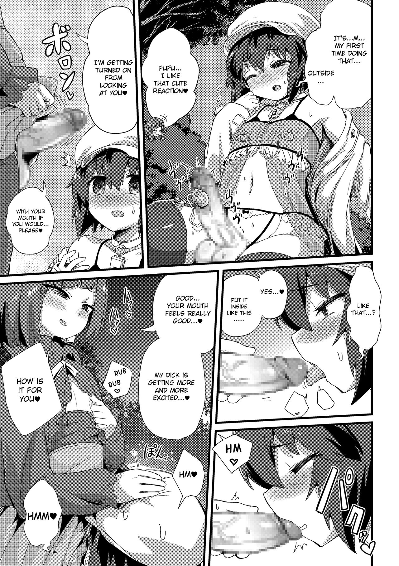 Haru wa Deai no… page 7 full
