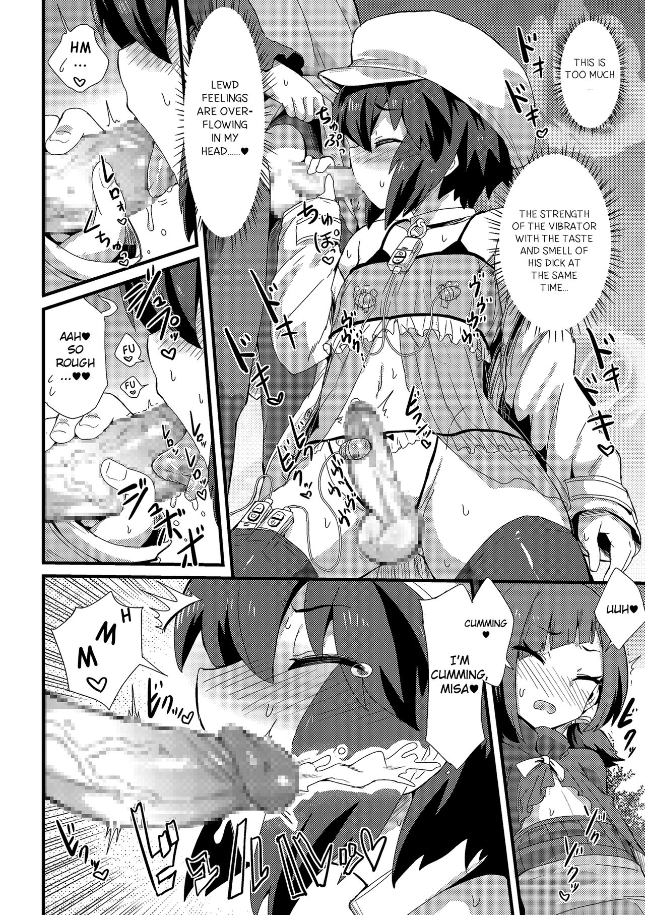 Haru wa Deai no… page 8 full