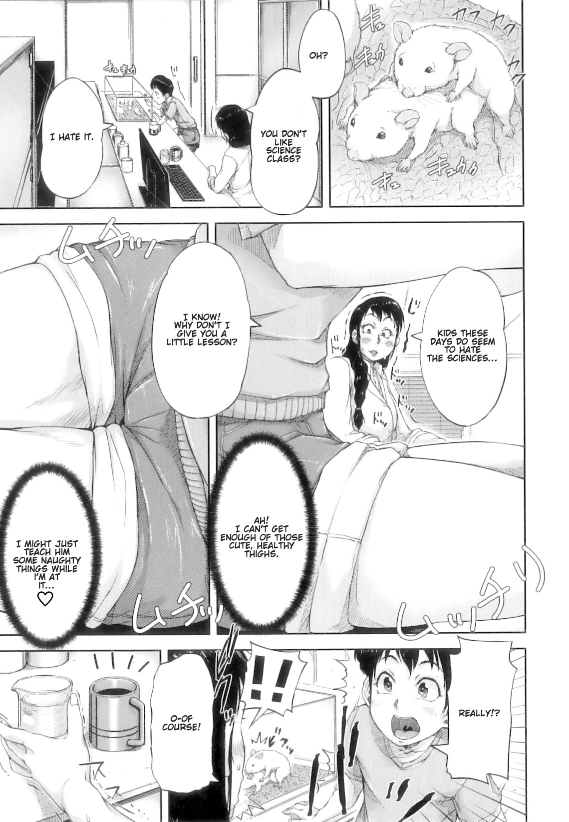 Seishokuki <Onna Kyouju Hen> | Seishokuki <Female Professor Chapter> page 3 full