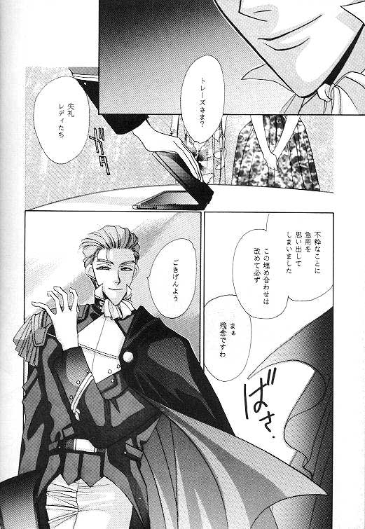 MASCARADE page 10 full