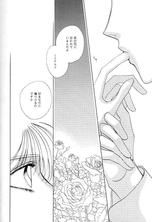 MASCARADE page 4 full