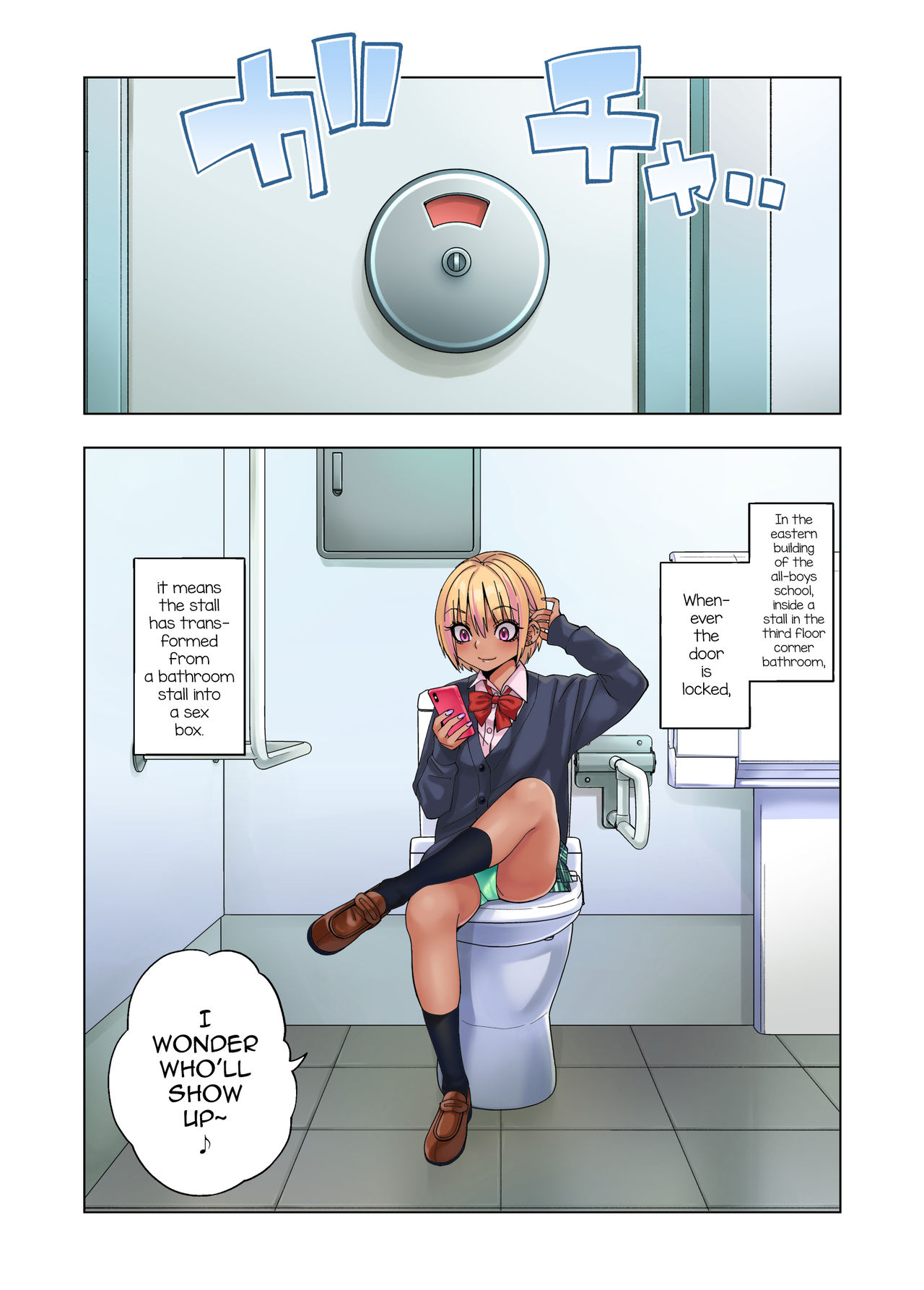 Gal Bitch Shounen no Nichijou page 3 full