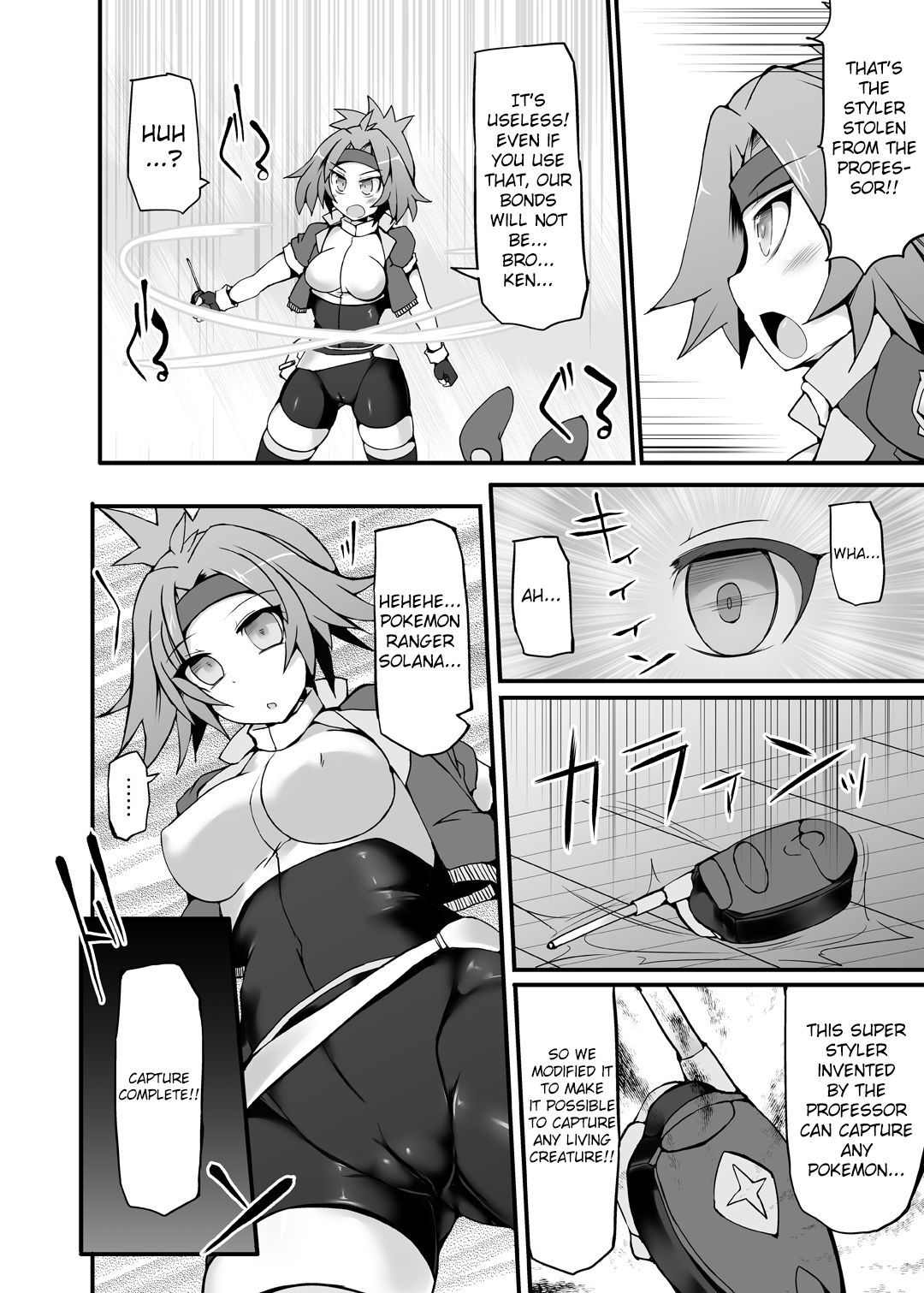 Pokémon Ranger Hinata Kyousei Saimin Capture ~Onna Ranger Dosukebe Saimin Choukyou~ | Pokémon Ranger Solana's Forced Hypnosis Capture ~Female Ranger's Sexual Hypnosis Training~ page 6 full