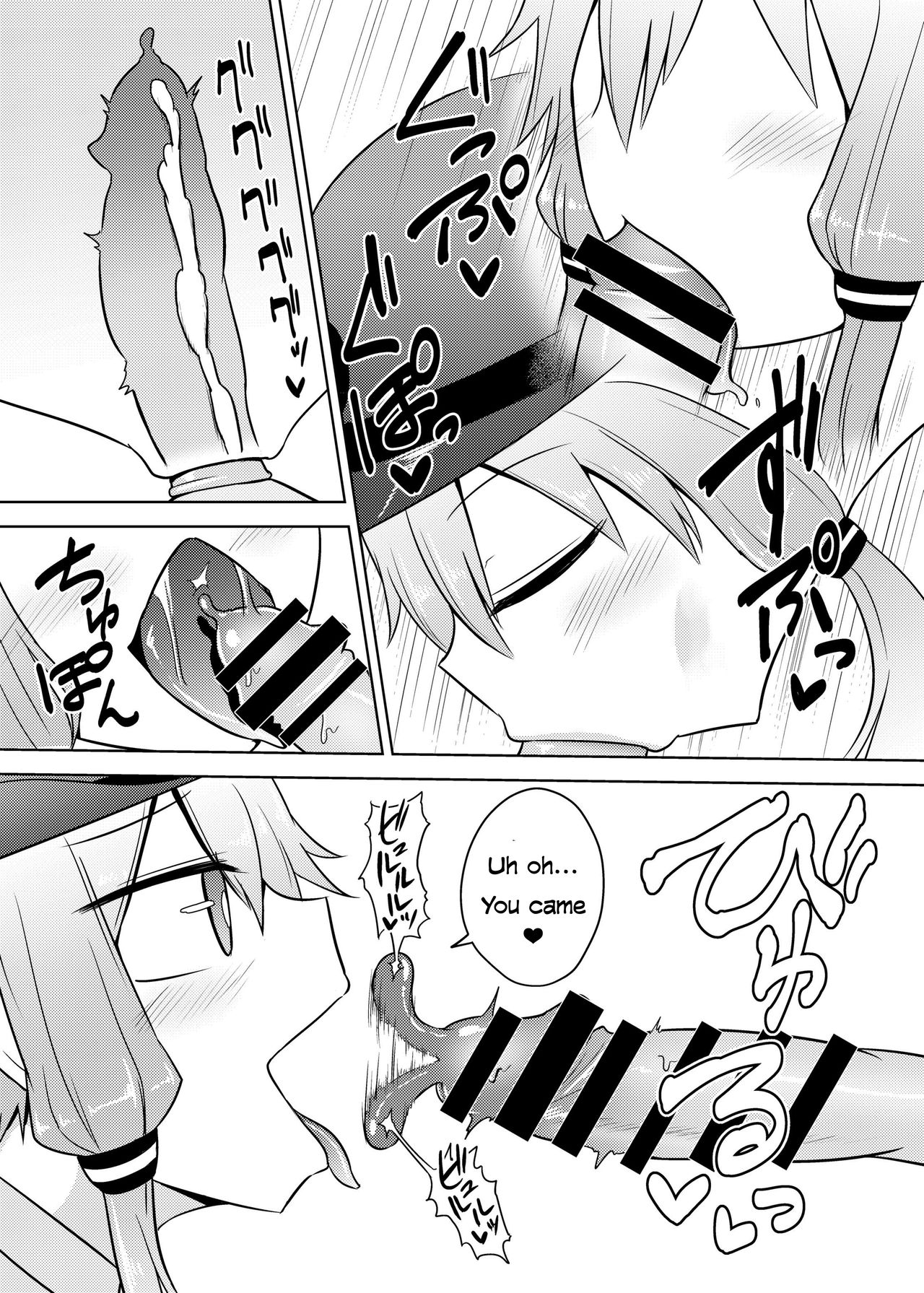 Fukei Yukari-san ni Saretai! page 9 full