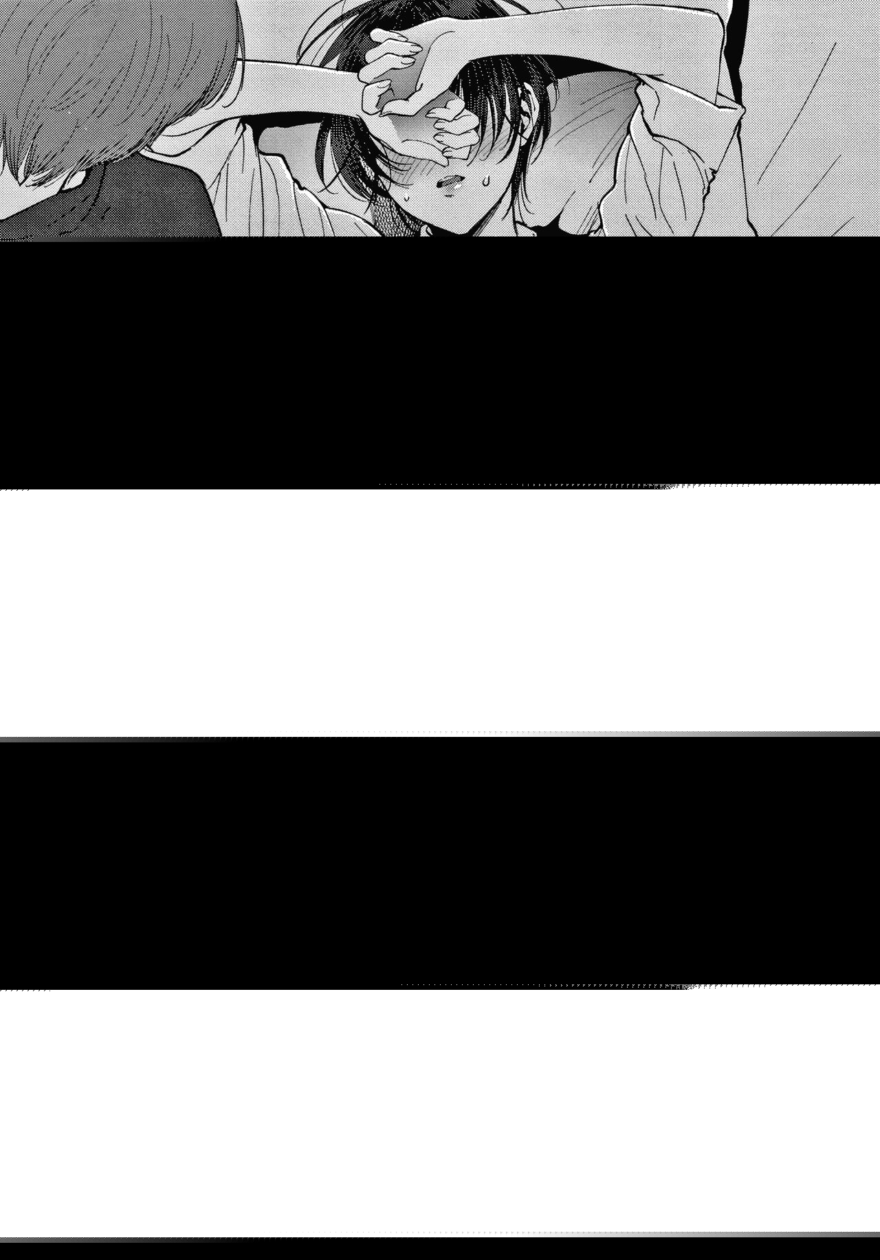 Furete Hoshikute Tamaranai page 6 full