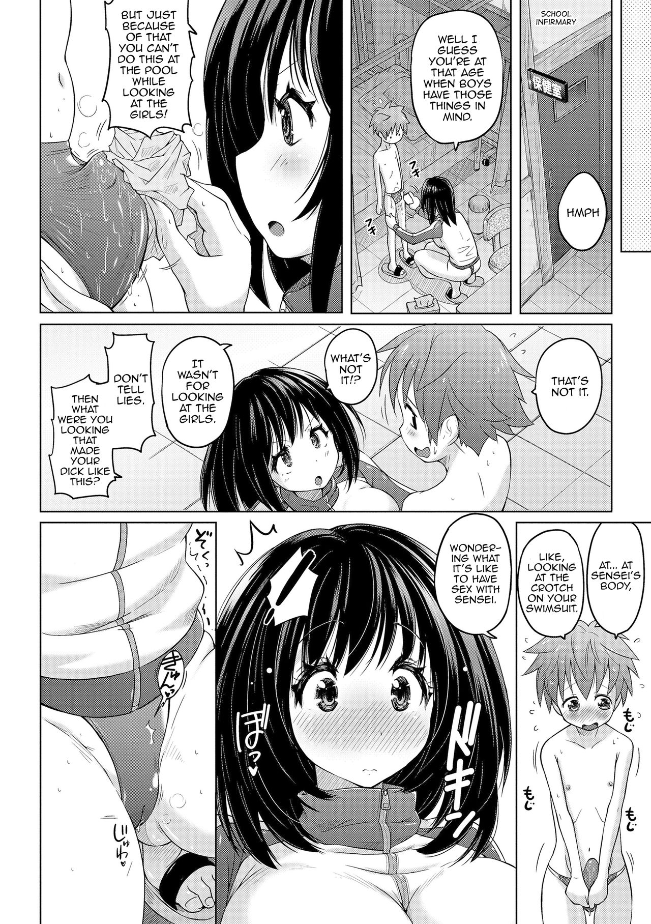 Boku no Suki na Sensei page 8 full