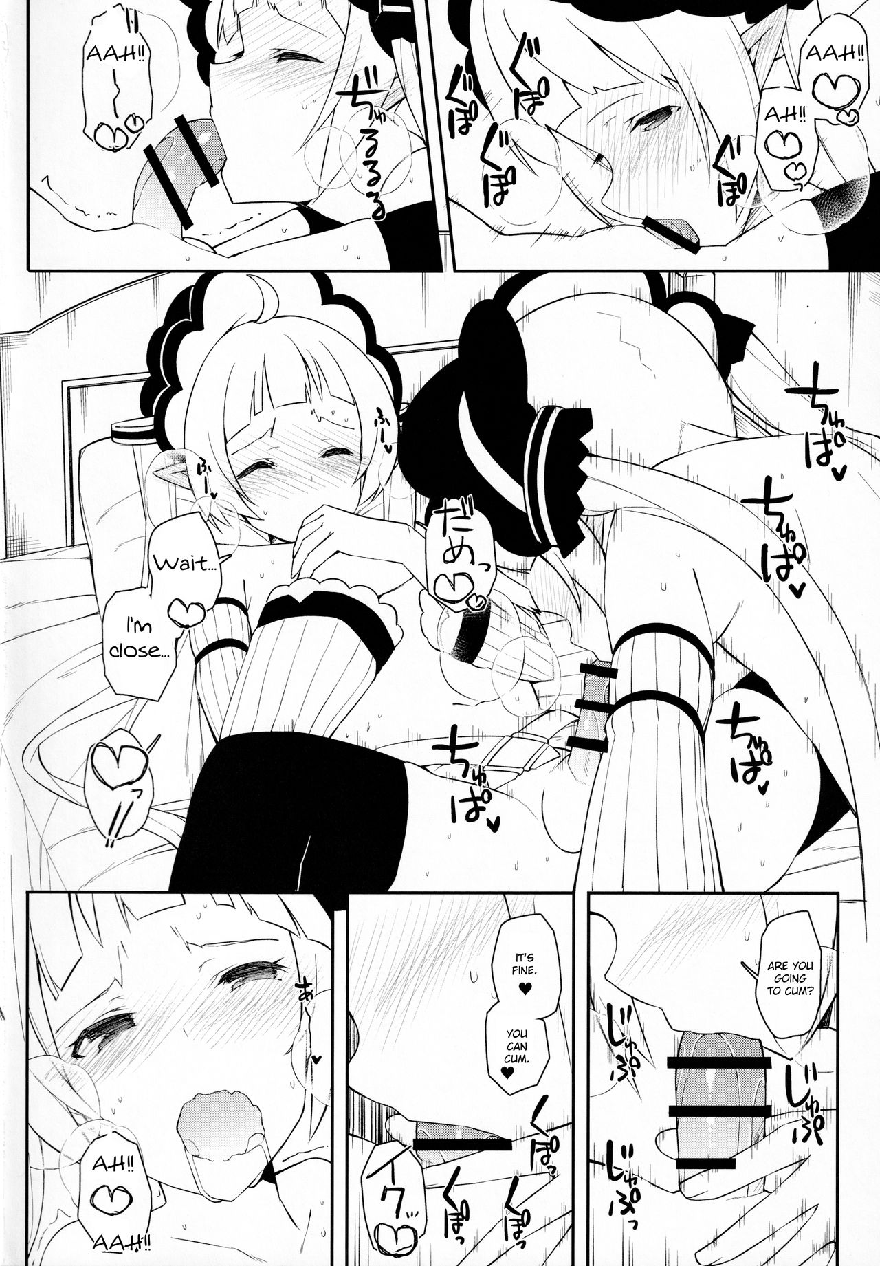 Yuki-kun to Prinketsu Connect page 7 full