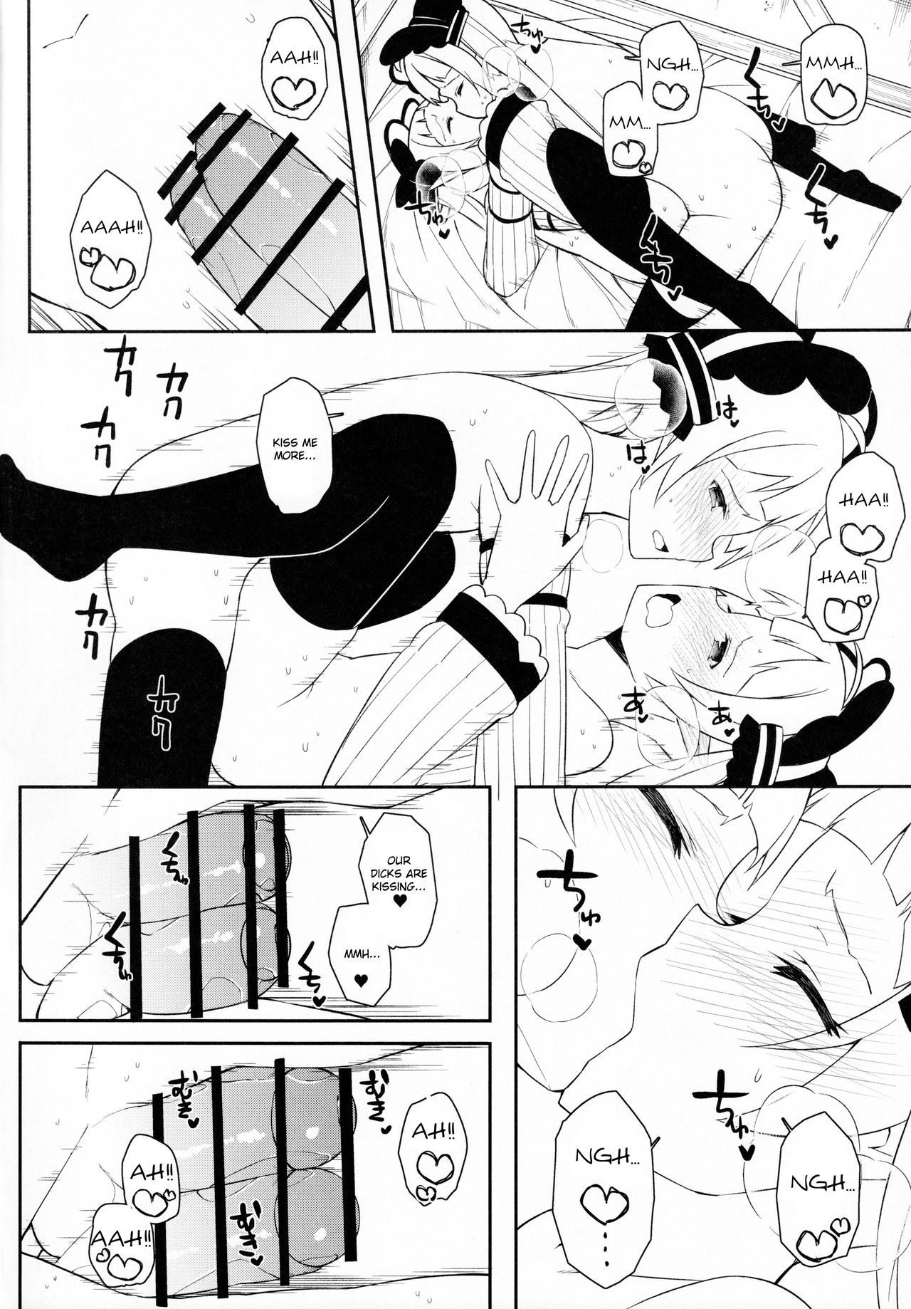 Yuki-kun to Prinketsu Connect page 9 full
