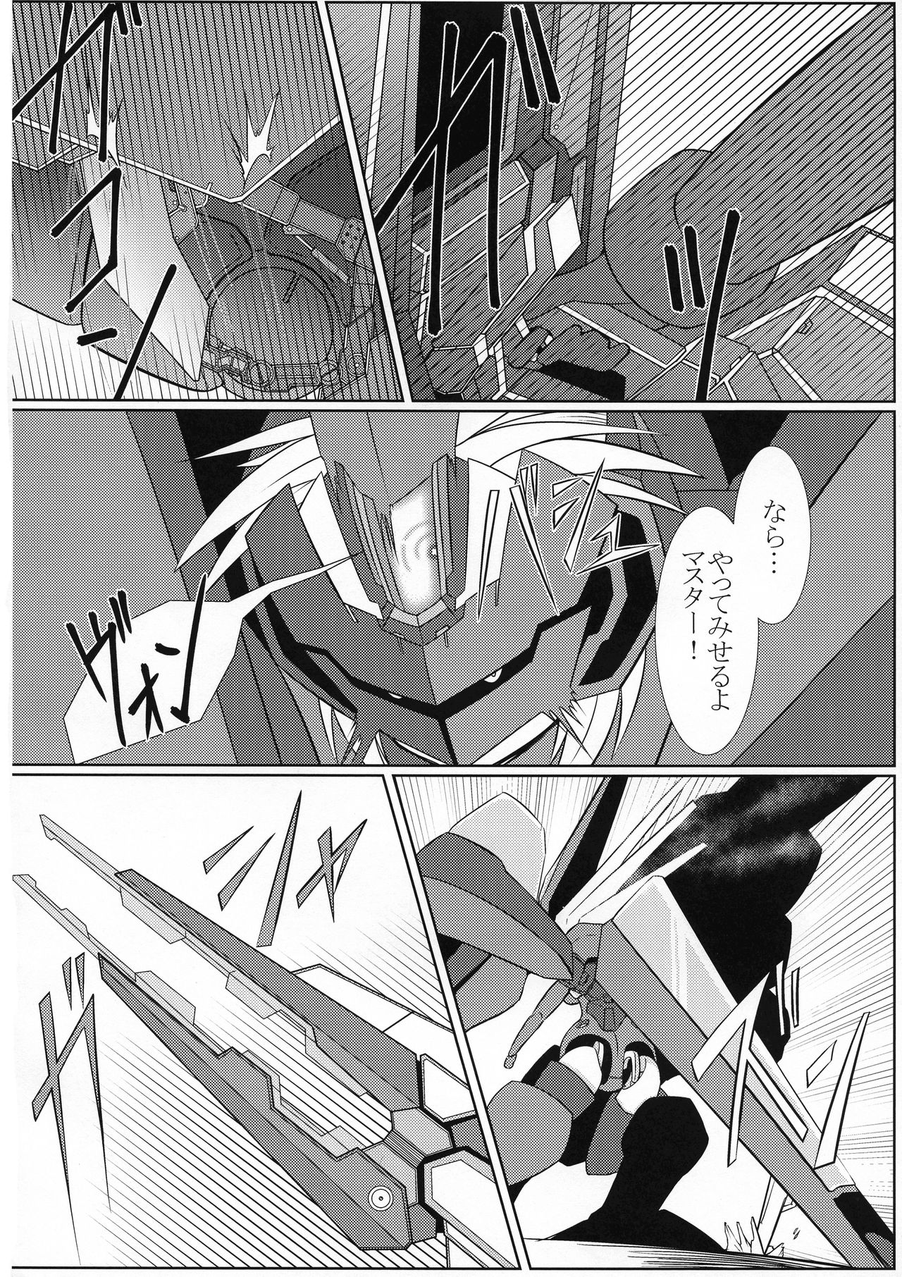 TOY WORLD II page 10 full