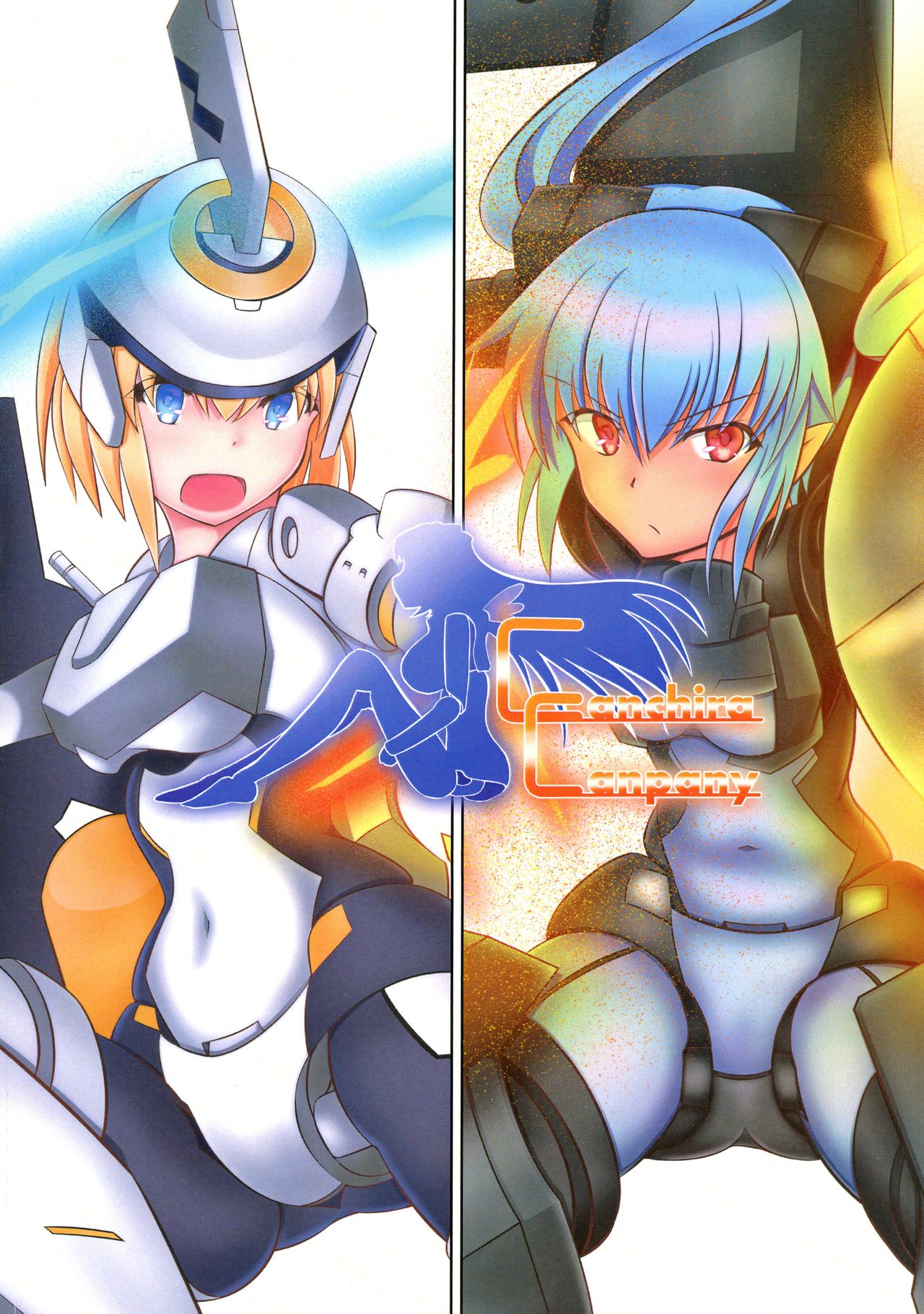 TOY WORLD II page 2 full