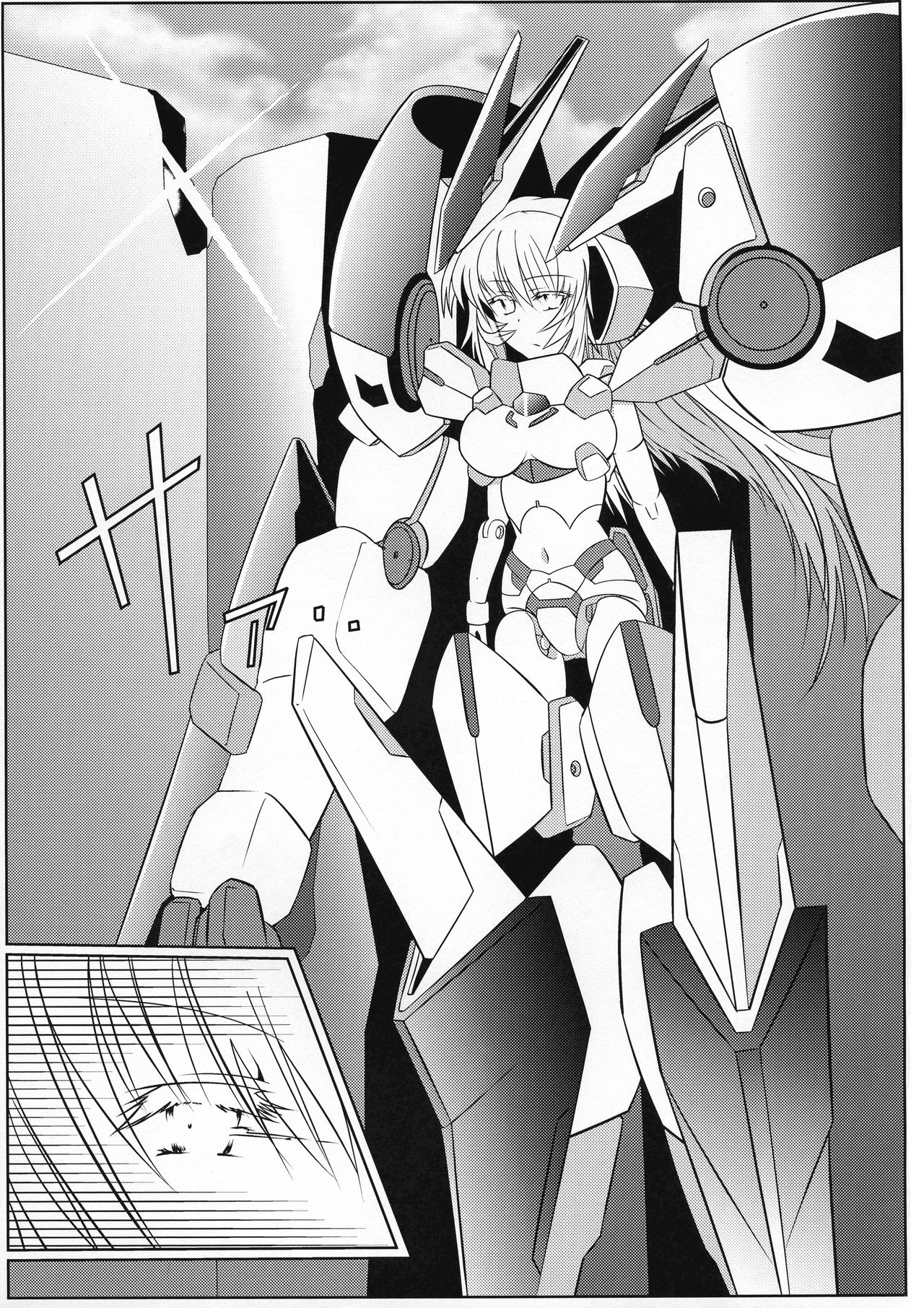 TOY WORLD II page 7 full