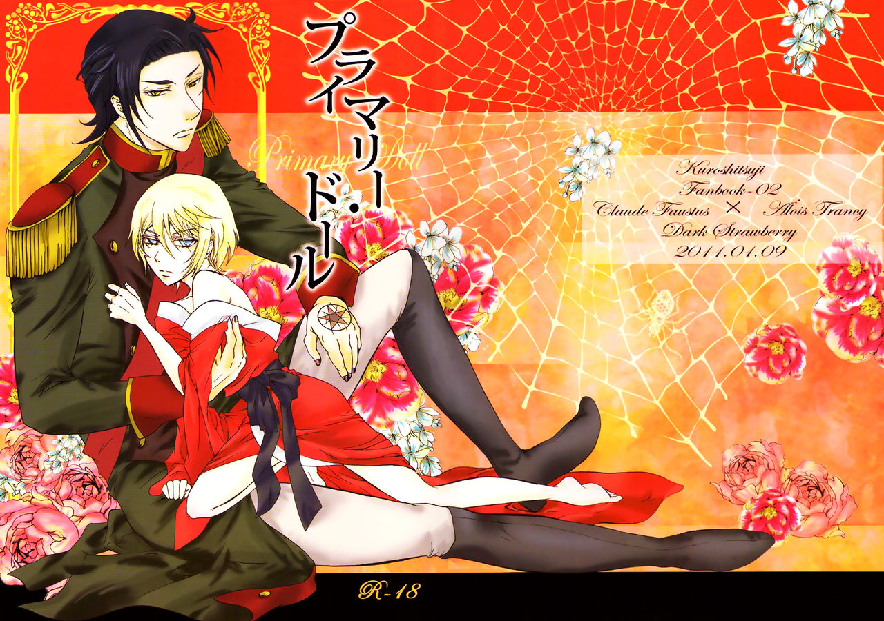 Primary Doll page 2 full