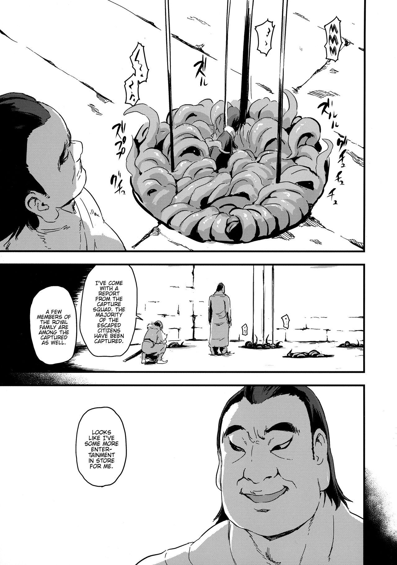 Majuu Teikoku Hishi Chuu Otto no Tame ni Kairaku Goumon ni Taeru Boukoku no Ouhi page 9 full