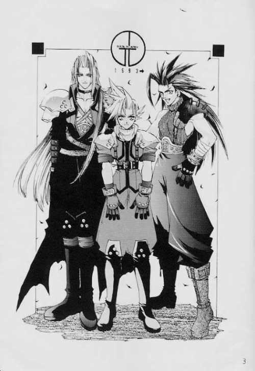 Kaki Gentei Egetsunai Bon '97 page 2 full