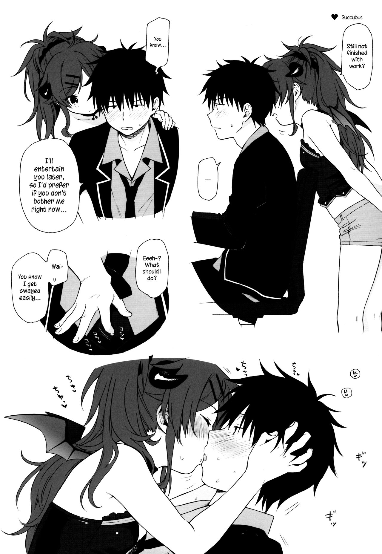 Uchi no Imouto Selection C95.ver page 4 full