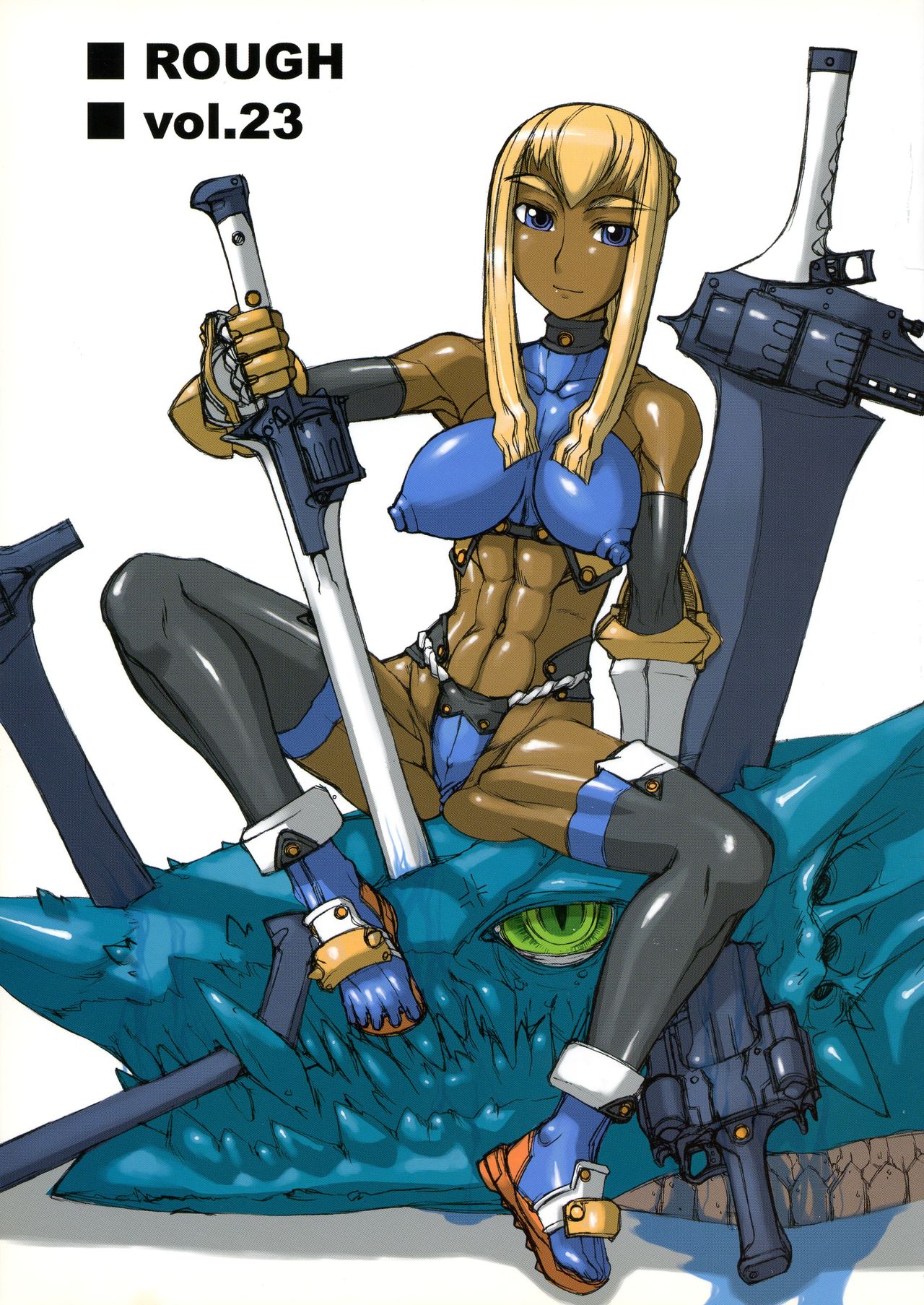ROUGH vol.23 page 1 full