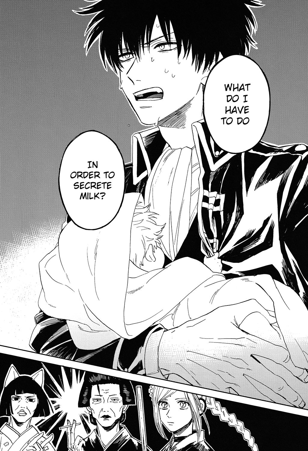 Sono Hoshi wa Ochita page 3 full