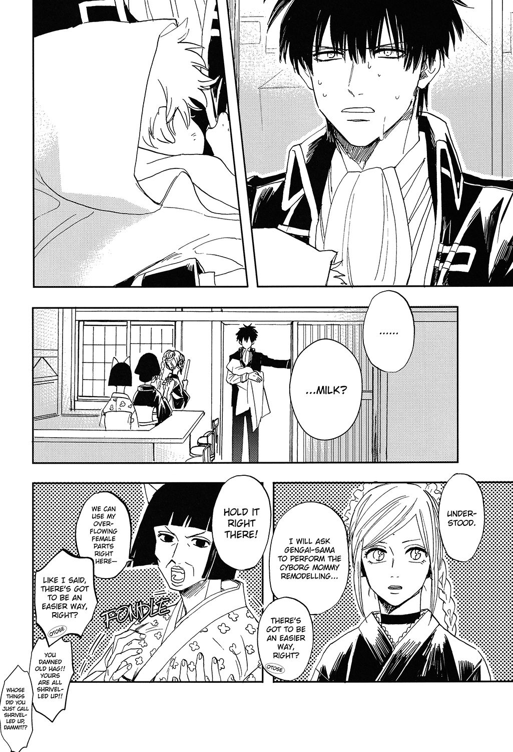 Sono Hoshi wa Ochita page 5 full