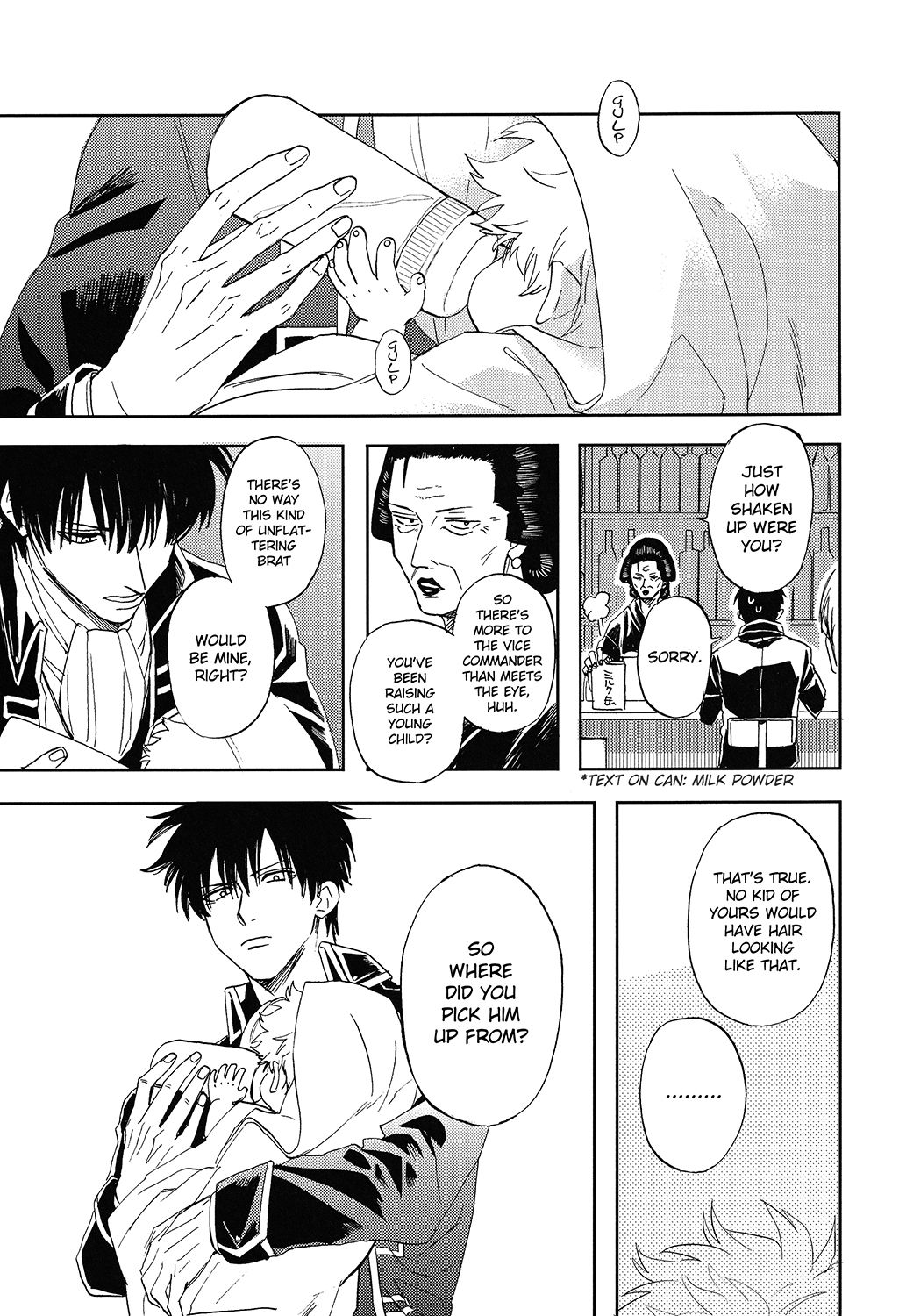 Sono Hoshi wa Ochita page 6 full