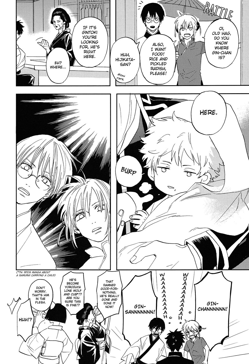 Sono Hoshi wa Ochita page 7 full
