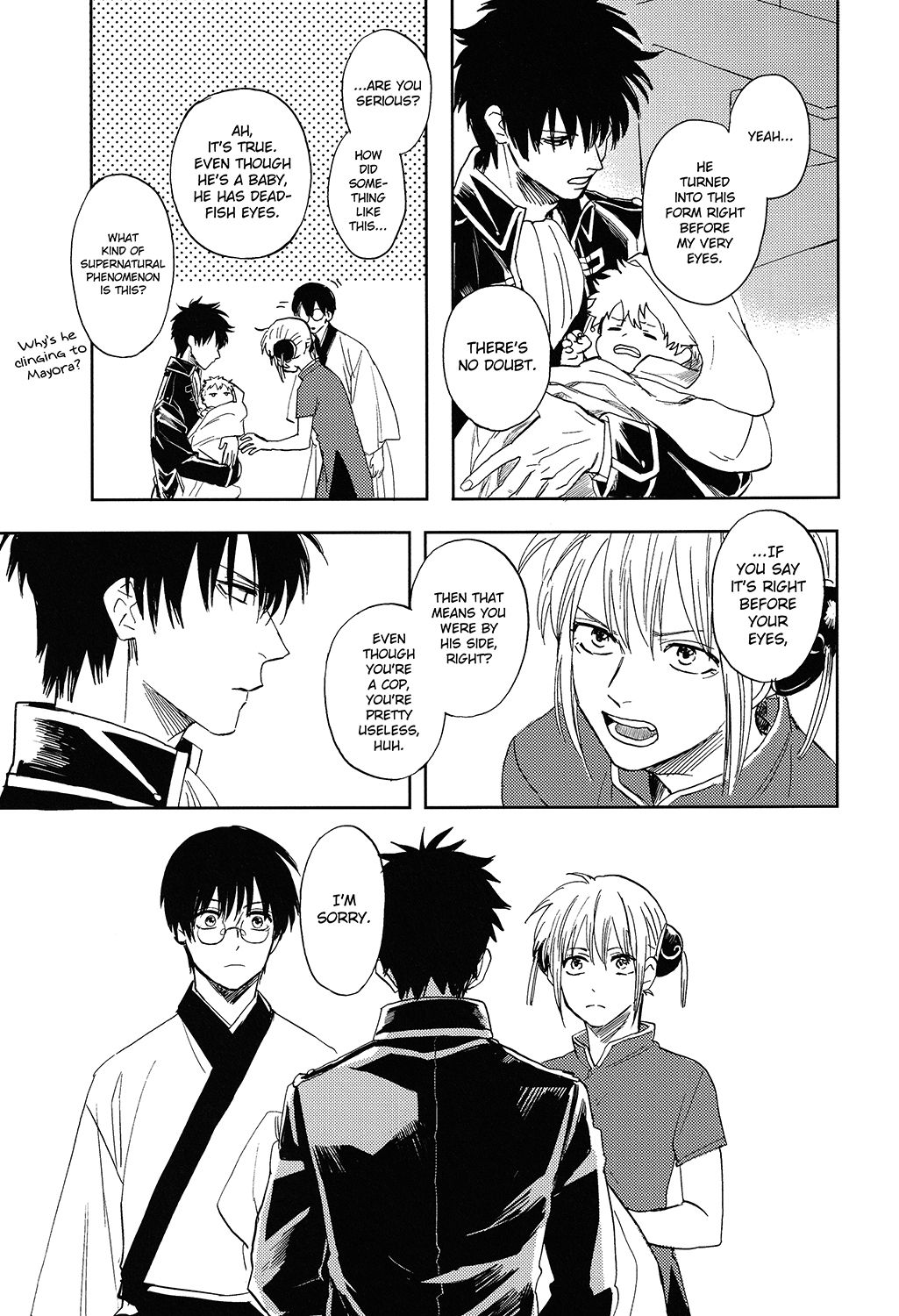 Sono Hoshi wa Ochita page 8 full