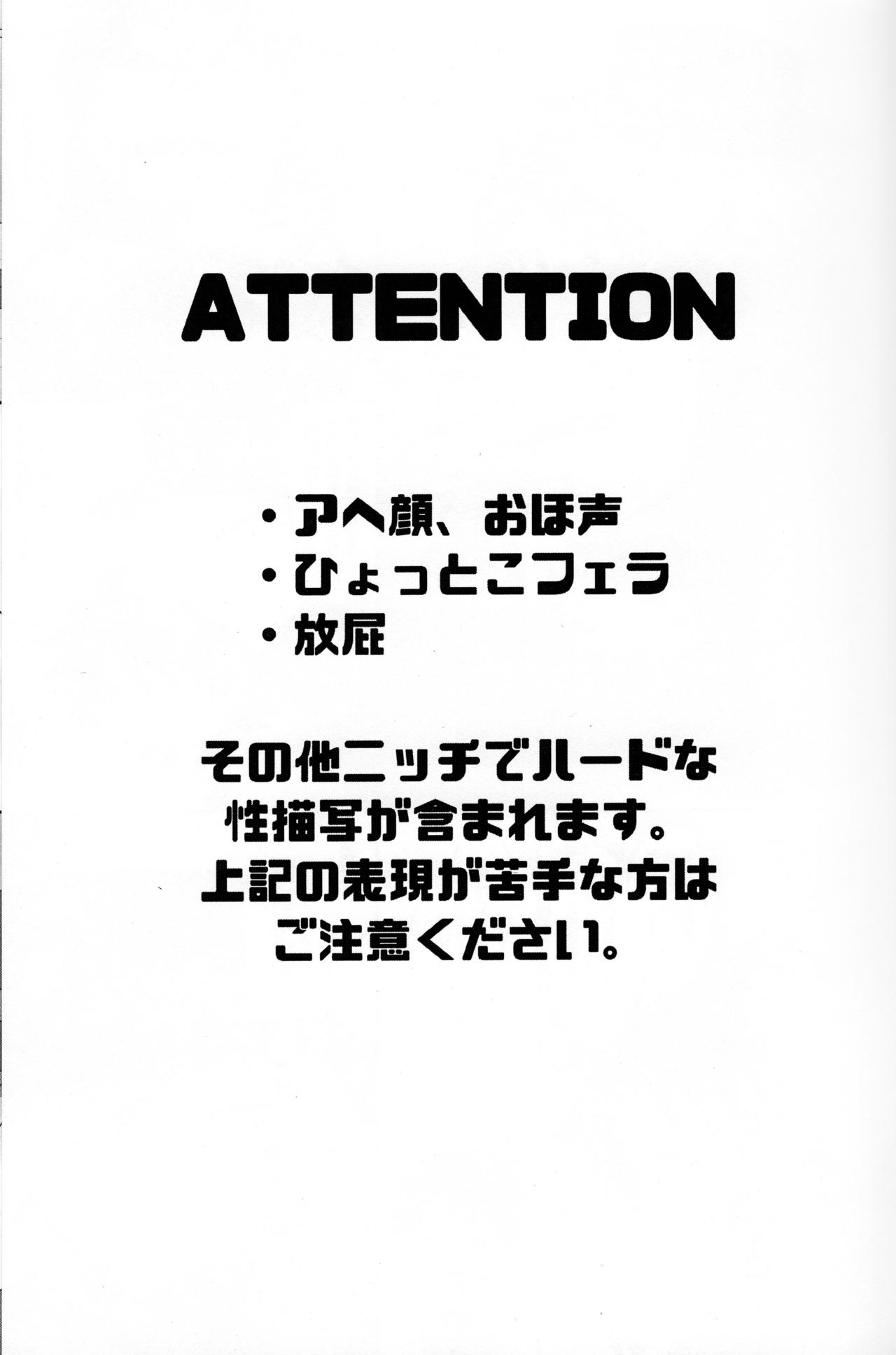 Kuufuku EX page 2 full