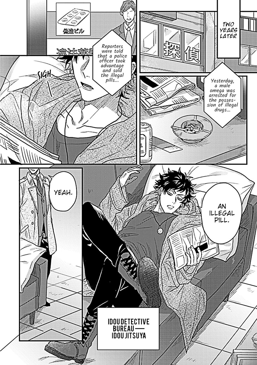 Double Fake Tsugai Keiyaku 1 page 4 full