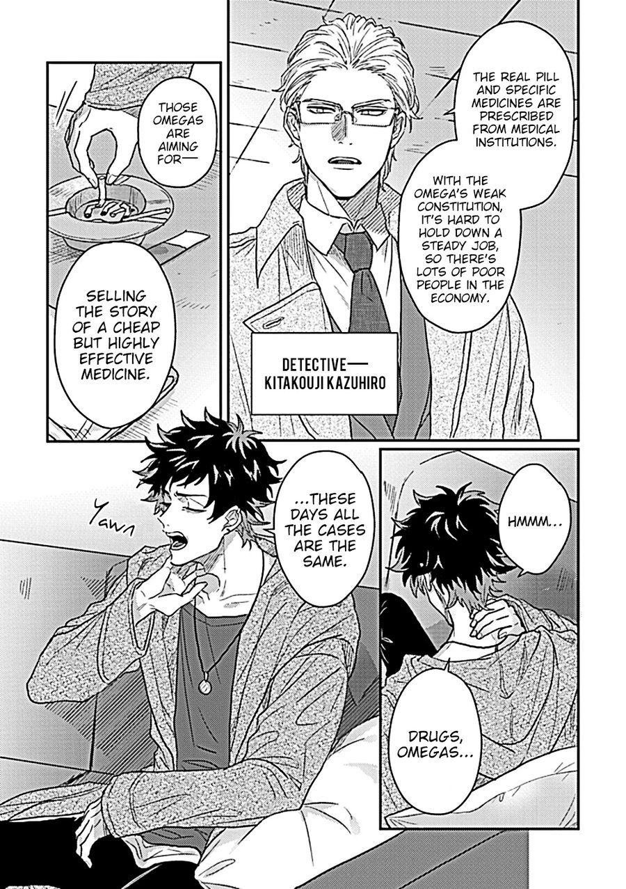 Double Fake Tsugai Keiyaku 1 page 5 full