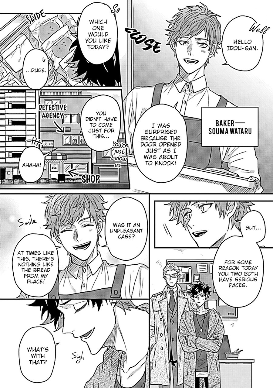 Double Fake Tsugai Keiyaku 1 page 8 full