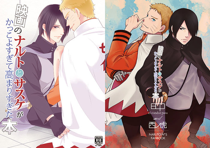 Eiga no Naruto to Sasuke ga Kakkoyo Sugite Takamari Sugita Hon page 1 full