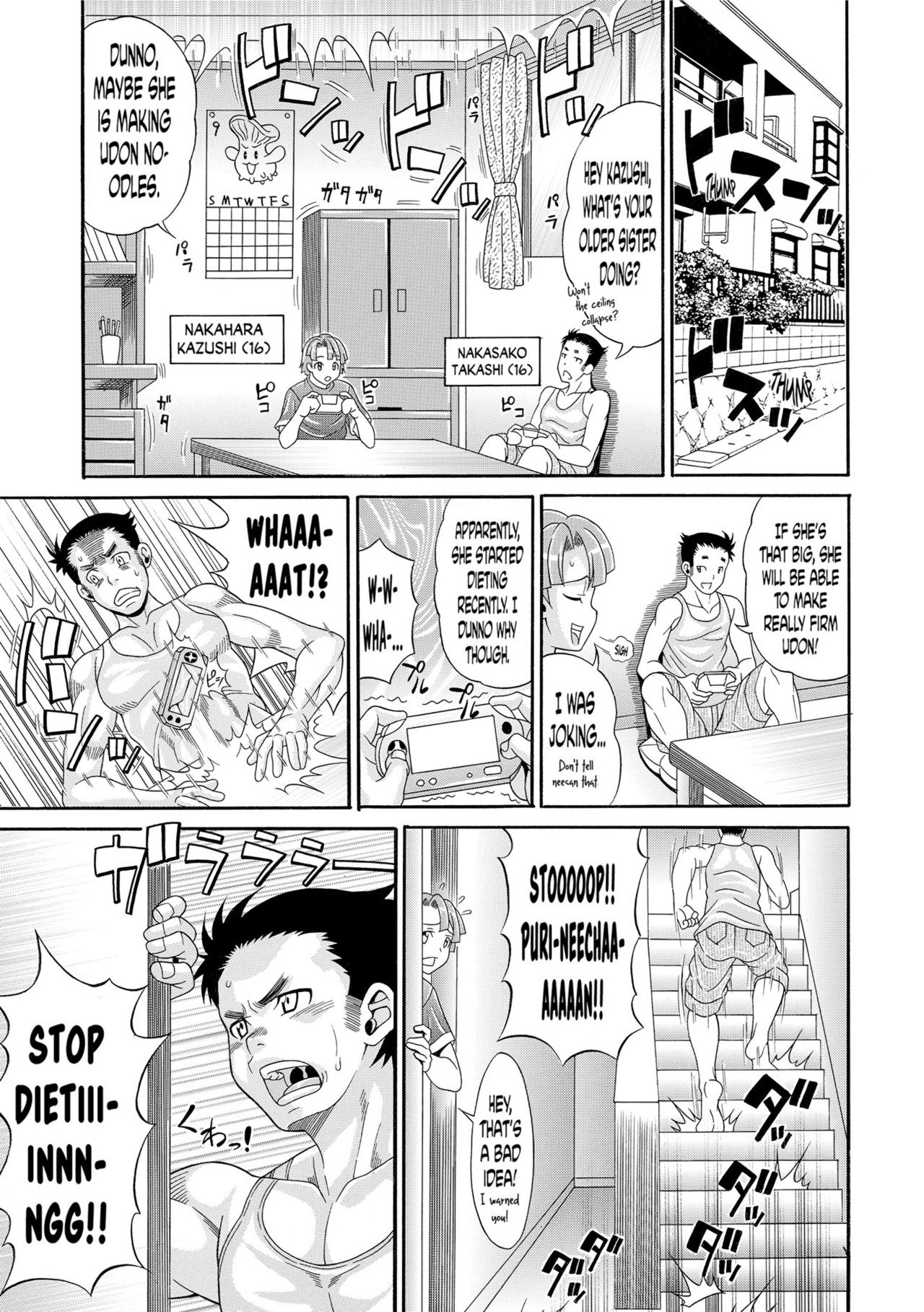 Pakopako Bitch ~Megamori! Mashimashi! Dosukebe Niku~ + Toranoana Leaflet page 5 full