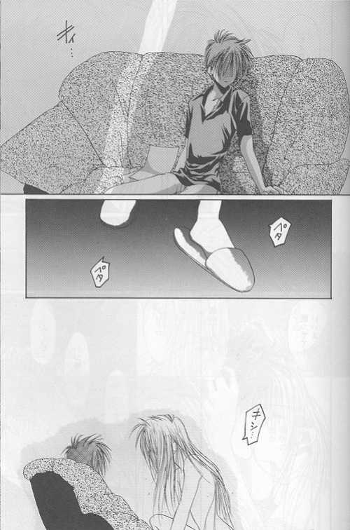 Starcrossed Lovers Epilogue page 5 full