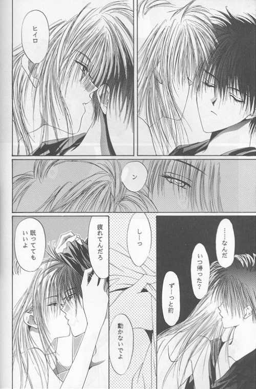 Starcrossed Lovers Epilogue page 6 full