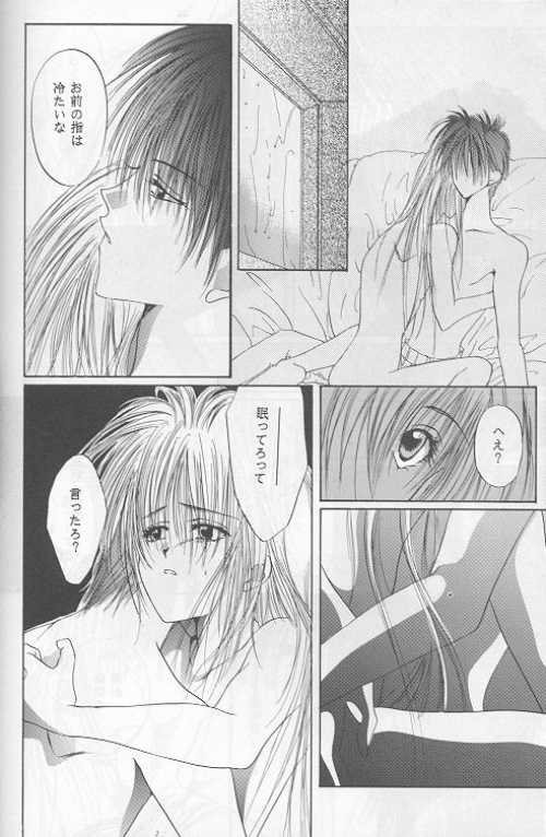 Starcrossed Lovers Epilogue page 8 full