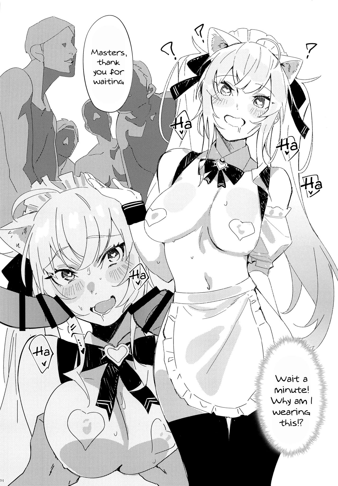 Virtual Saimin Fuzoku | Virtual Hypnosis Sex Service page 2 full