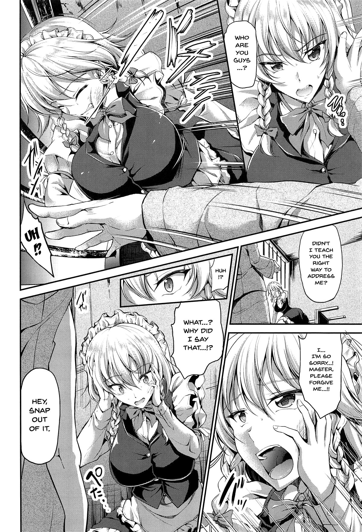 Izayoi Sakuya Saimingokan | Izayoi Sakuya Hypno Fuck page 3 full