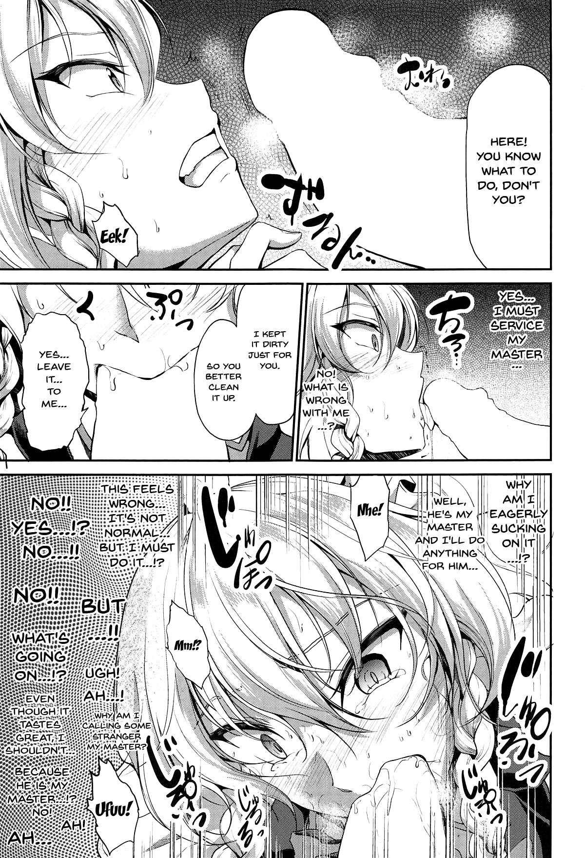 Izayoi Sakuya Saimingokan | Izayoi Sakuya Hypno Fuck page 4 full