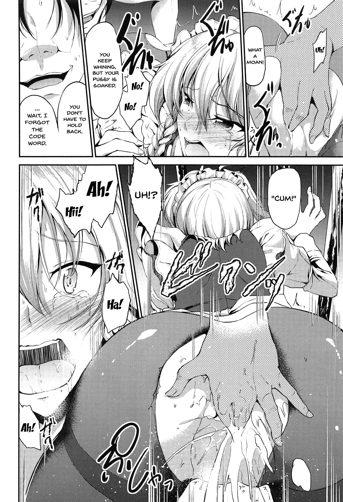 Izayoi Sakuya Saimingokan | Izayoi Sakuya Hypno Fuck page 7 full