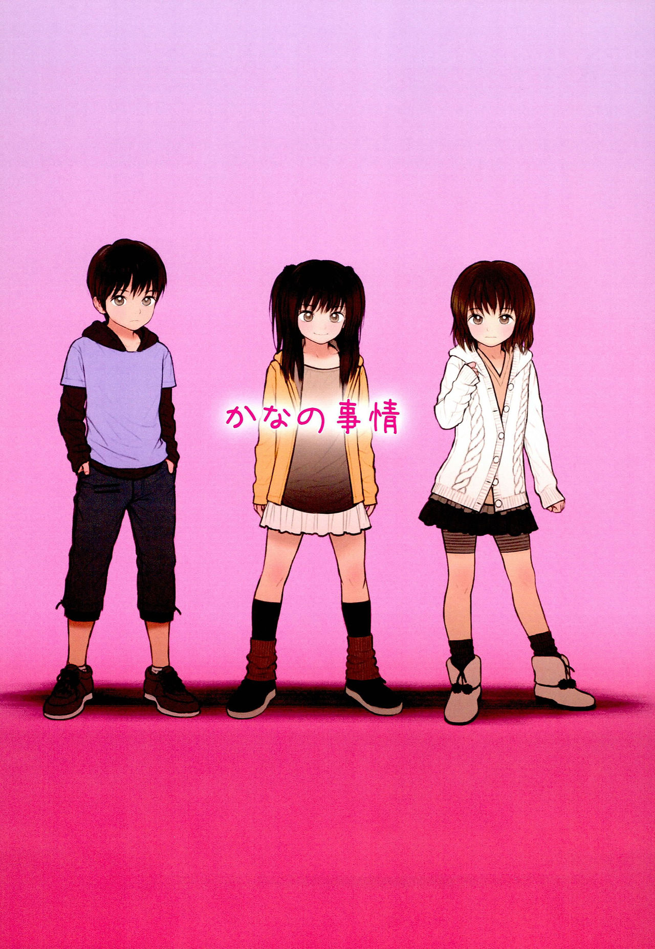 Fondle Lollipop #3 page 4 full