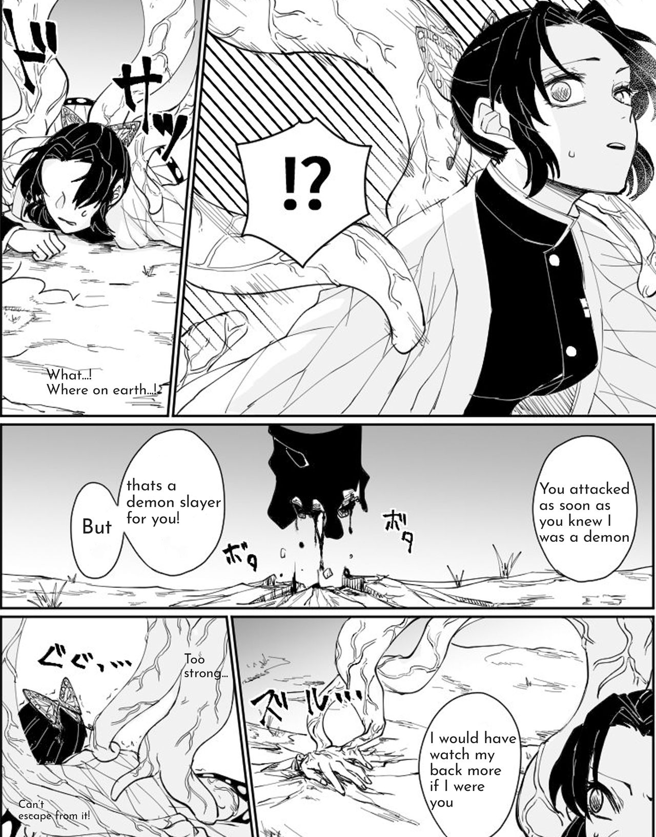 Dou Shino R18 page 5 full