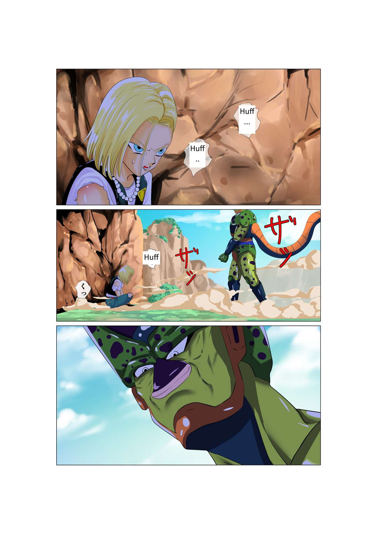 Oitsumerareta Jinzou Ningen | Cornered Android page 2 full