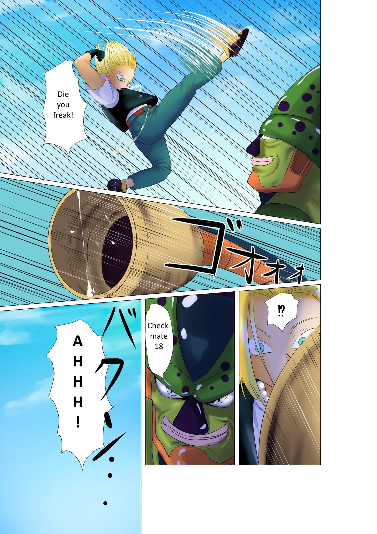 Oitsumerareta Jinzou Ningen | Cornered Android page 5 full