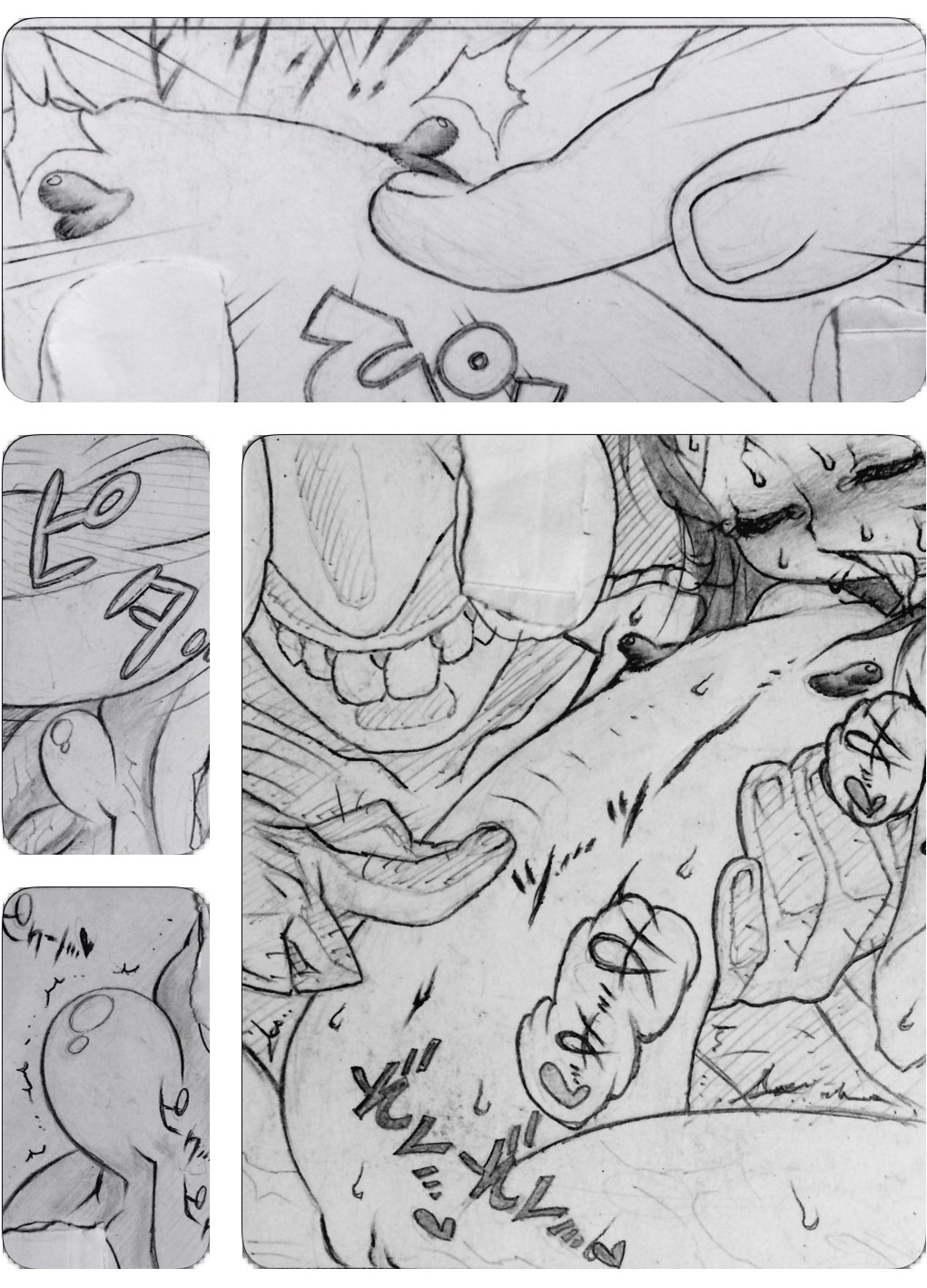 Neighbouring Onii-chan and... page 5 full