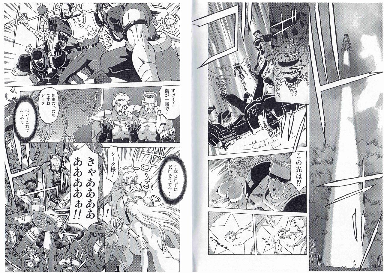 CAPTAIN STORM STAGE 15 page 5 full